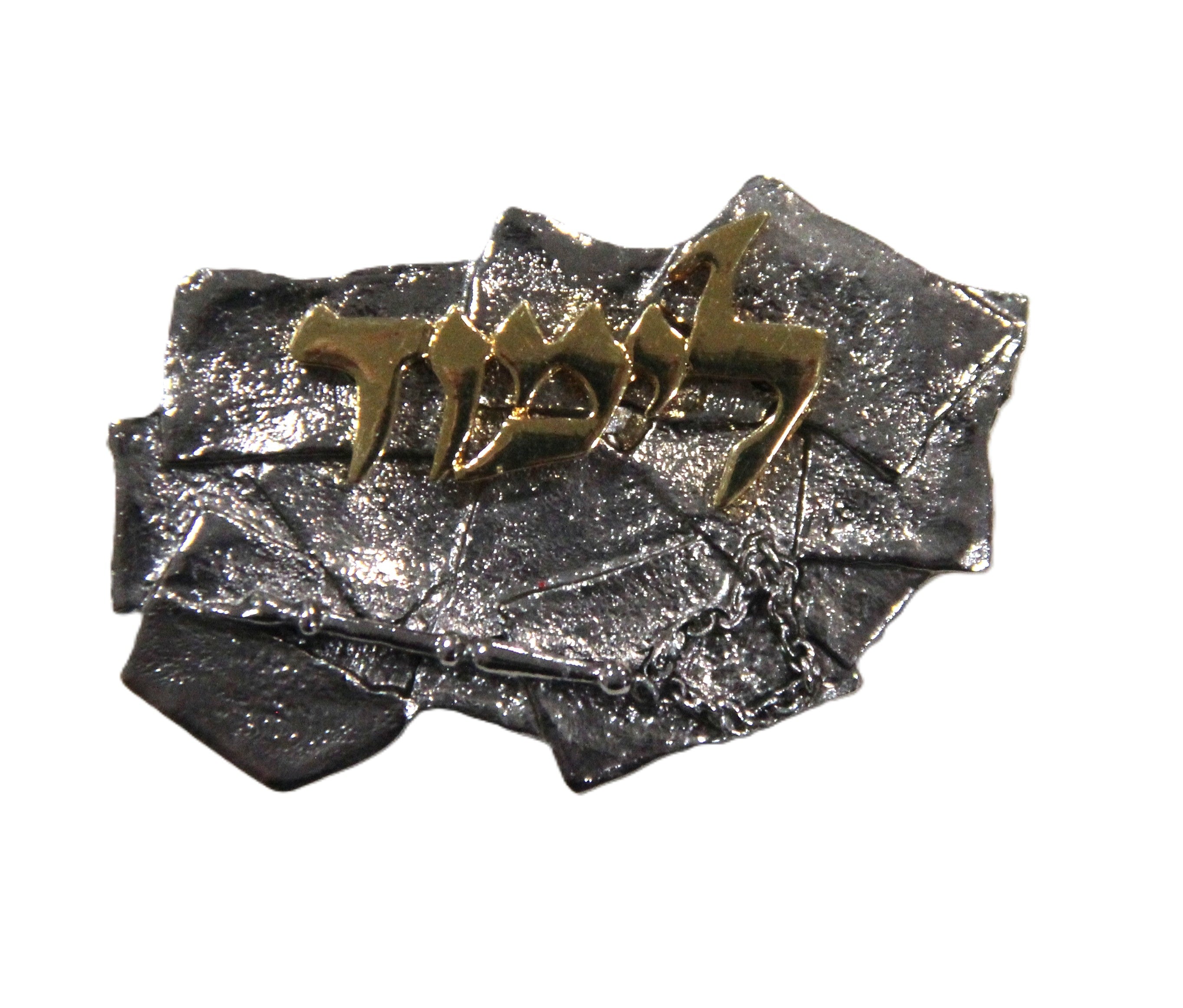 eytan brandes torah fund brooch
