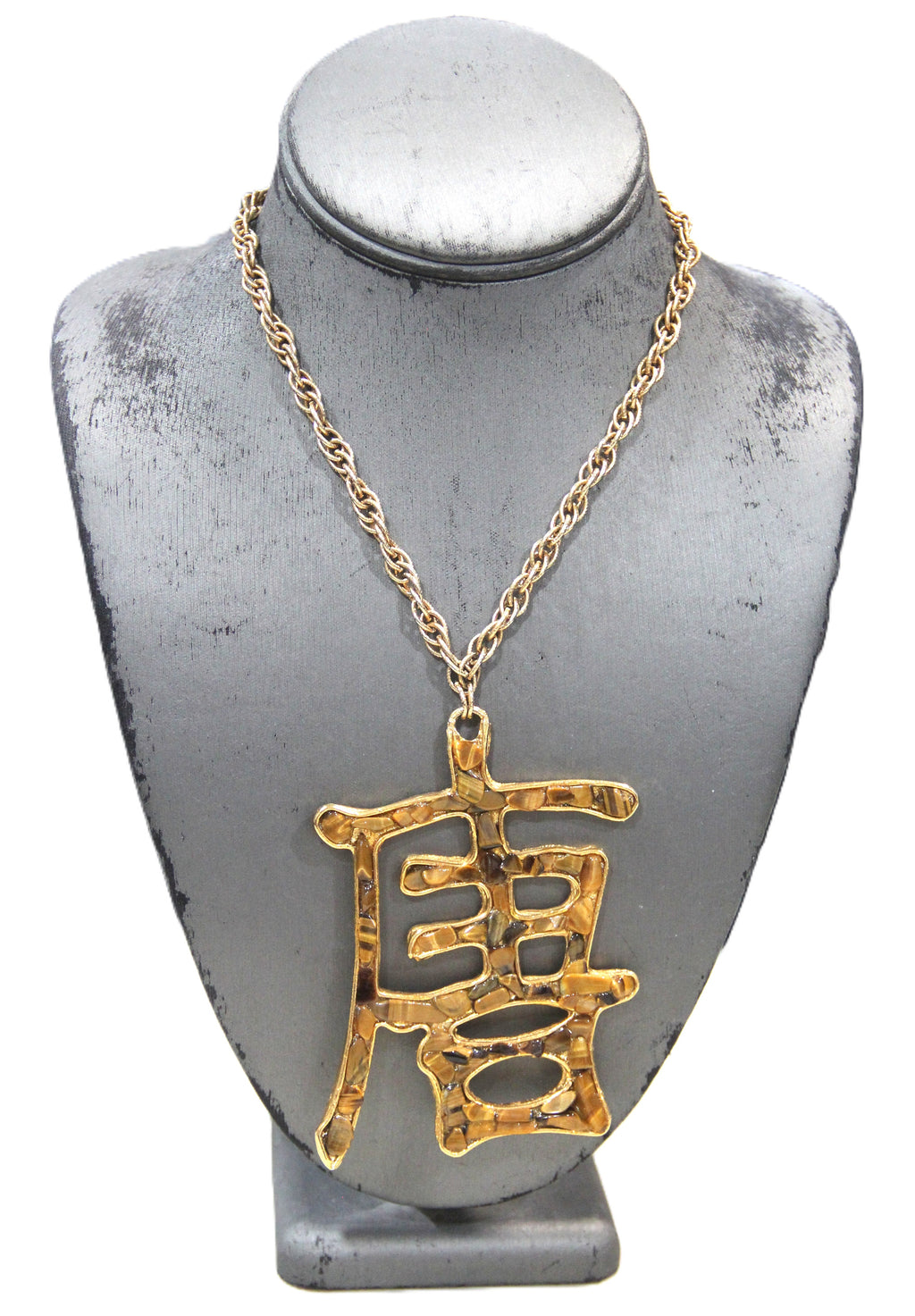 KENNETH JAY LANE VINTAGE TIGERS EYE ASIAN CHARACTER NECKLACE