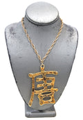 KENNETH JAY LANE VINTAGE TIGERS EYE ASIAN CHARACTER NECKLACE