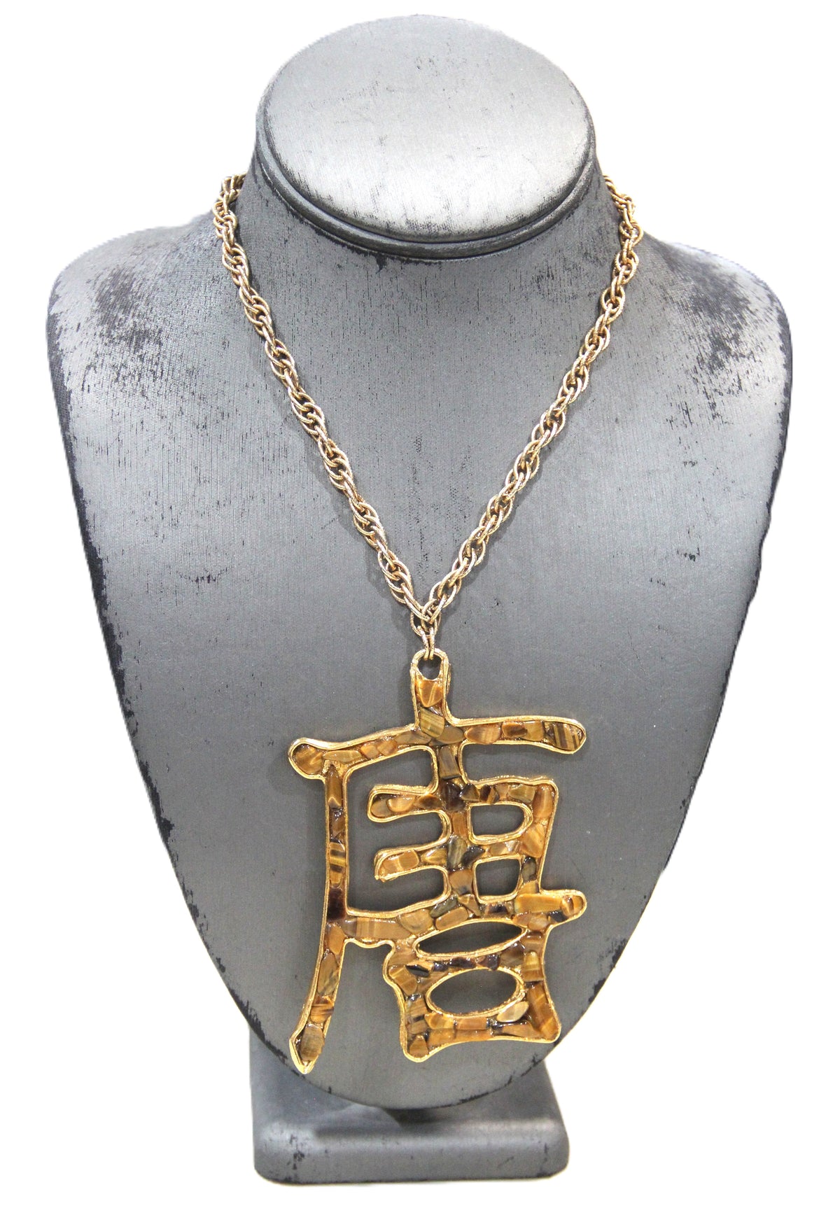 KENNETH JAY LANE VINTAGE TIGERS EYE ASIAN CHARACTER NECKLACE